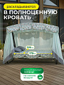 Качели садовые 3-местные, 244.2х144х181 см, 280 кг, Арагон Премиум Flower, раскладываются в кровать, с москитной сеткой, подушка, с1284, металл - фото 3