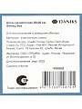 Доска разделочная стекло, 30х20 см, прямоугольная, Daniks, Флюид бежевый - фото 10