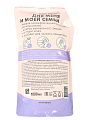 Мыло жидкое Бархатные ручки, Для всей семьи, 1 л - фото 5
