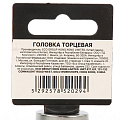 Головка торцевая 6-гранная 1/2&amp;quot;, 24 мм, PRO-52024 - фото 3