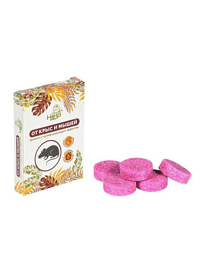 Родентицид Help, от крыс и мышей, брикет, 50 г