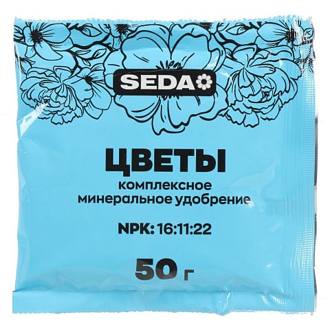 Удобрение для цветов, 50 г, Seda