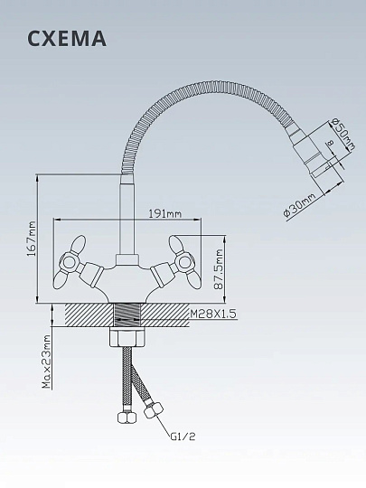 Смеситель для кухни, Aqwin, гибкий излив, с кран-буксой, хром, A5871-7