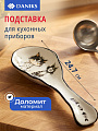Подставка для ложки, доломит, 9х24.7 см, Daniks, Сумасшедшие кошки