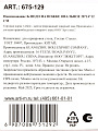 Блюдо стекло, овальное, 14х28х12 см, на ножке, Lefard, 675-129 - фото 6