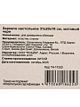 Зеркало настольное, 31х20х18 см, черный матовое, Y4-11333 - фото 5