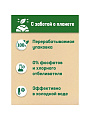 Стиральный порошок Персил, 0.45 кг, ручной + автомат, для цветного белья, Color Свежесть Вернель - фото 2