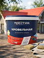 Краска водно-дисперсионная, Престиж, акриловая, кровельная, влагостойкая, матовая, сигнальный черный, RAL 9004, 10 кг - фото 2