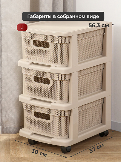 Комод 3 ящика, Ajur, 30х37х56.3 см, бежевый топаз, корзина, на колесиках, KL379522005, Keeplex