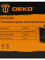 Пушка тепловая электрическая, Deko, DKIH2300, 2.3 кВт, 140 м³/ч, керамический элемент, квадратная, 080-1012 - фото 6