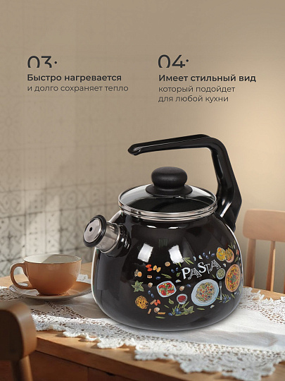Чайник сталь, эмалированное покрытие, 3 л, со свистком, ручка консольная, СтальЭмаль, Паста, индукция, черный, 4с209я