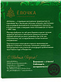 Елочный шар Елочка, Гроздь, 7.5 см, С1932 - фото 6