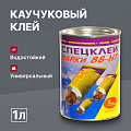 Клей НовБытХим, каучуковый, универсальный, водостойкий, однокомпонентный, 1 л, 88-НТ