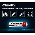 Батарейка Camelion, АА (LR6, 15A), Plus Alkaline, щелочная, 1.5 В, блистер, 4+2 шт, 15308