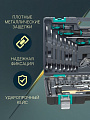 Набор слесарных инструментов Stels, 14104, 1/2&amp;quot;, 1/4&amp;quot;, сталь, кейс, 76 предметов