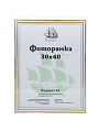 Фоторамка фото 30х40 см, пластик, ПВХ, в ассортименте, 1702A-AS - фото 6