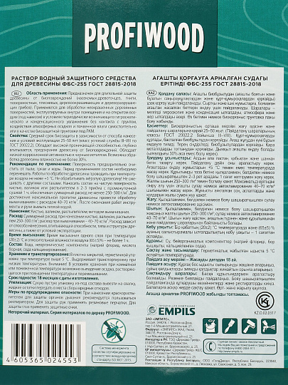 Антисептик Profiwood, Антижук ФБС-255, для дерева, Биоцидный, 10 л