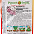 Семена Цветы, Петуния, Дабл каскад микс, 10 шт, цветная упаковка, Русский огород - фото 2