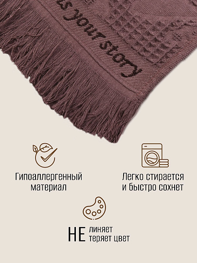 Плед евро, 200х220 см, 100% хлопок, Barkas, Green Days, коричневый, AI-2209005