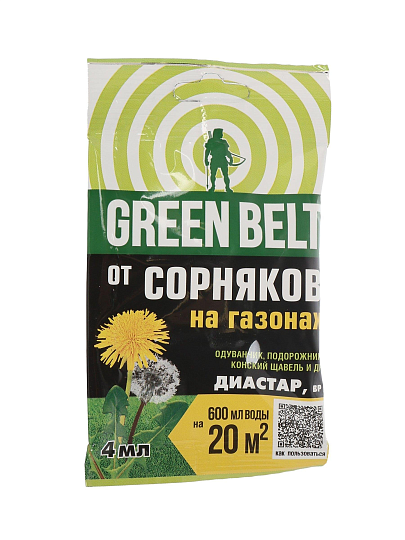 Гербицид Диастар, от сорняков, 4 мл, Green Belt