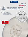 Кастрюля нержавеющая сталь, 4 л, крышка стекло, Daniks, Модерн серый, SD-20N, индукция - фото 5