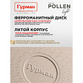 Сковорода литой алюминий, 24 см, антипригарное покрытие, Гурман, Pollen light, индукция, ГМ2401ПЛИ - фото 13
