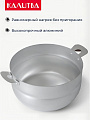 Мантоварка алюминий, 26 см, 6 л, 3 секции, Калитва, крышка алюминий, 180635 - фото 4