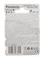 Батарейка Panasonic, ААА (LR03, 24A), Alkaline Power, щелочная, 1.5 В, блистер, 4 шт - фото 5
