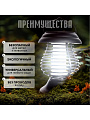 Фонарь садовый Uniel, Bug Zapper USL-F-300/PМ310, на солнечной батарее, настольный, пластик, 13х31 см, 13 светодиодов - фото 5