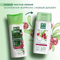 Молочко Чистая линия, демакияж, 100 мл
