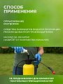 Инсектицид Клопоед, от клопов, жидкость, 100 мл, Avgust - фото 3