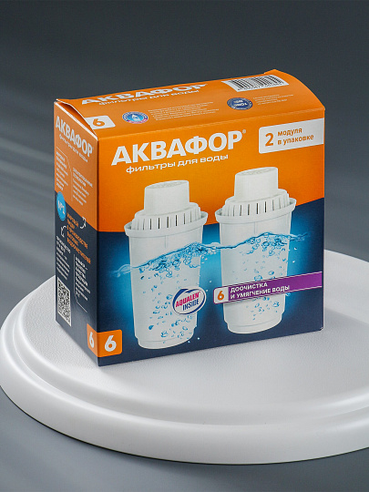 Картридж для фильтра-кувшина Аквафор, B6, 2 шт, доочистка, умягчение воды