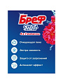 Подвеска для унитаза Бреф, Сила-Актив Цветочная свежесть, 2 шт, 50 г - фото 3