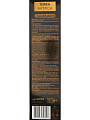 Аромадиффузор Breesal, 80 мл, Terra Mystica «Essence» Сущность, BR0032 - фото 2