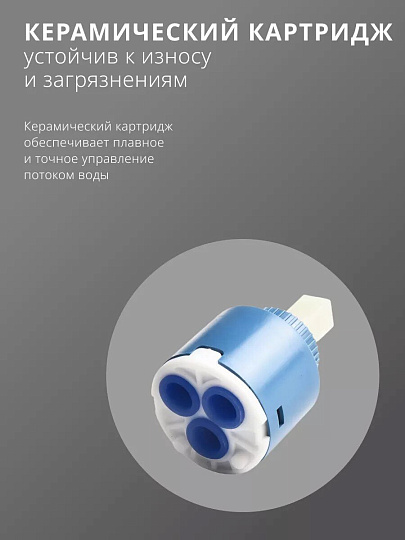 Смеситель для ванны, Aqwin, с картриджем, хром, A2201N