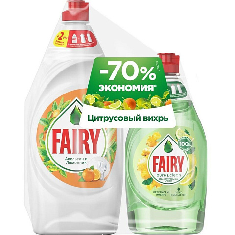 Средство для мытья посуды Fairy, Апельсин лимонник, 900 мл, +Fairy Pure & Clean Бергамот Имбирь 450мл для посуды