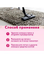 Пятновыводитель Vanish, Gold Oxi Action, для ковров и обивки мебели, спрей, 500 мл - фото 3