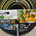 Шланг поливочный, 3/4 '', 20 мм, 15 атм, армированный, 25 м, 3 слоя, Клевер, Люкс, ПВХ, черно-желтый - фото 8
