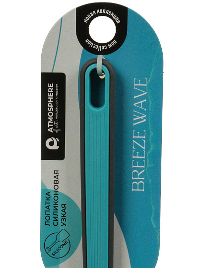 Лопатка кулинарная, силикон, навеска, Atmosphere, Легкая волна/Breeze Wave, AT-K4494, узкая