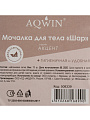 Мочалка шар, 15 см, нейлон, с ручкой, средняя жесткость, 70 гр, в ассортименте, Aqwin - фото 6