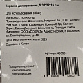 Корзина для хранения, 32х22х16 см, прямоугольная, полиэстер, серая, Y4-7073 - фото 5