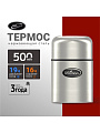 Термос для еды, нержавеющая сталь, 0.5 л, широкая горловина, Biostal, колба нержавеющая сталь, с чехлом, NТ-500