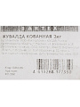 Кувалда 2 кг, кованая, рукоятка дерево, Bartex - фото 4