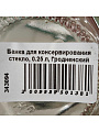 Банка для консервирования стекло, 0.25 л, Гродненский Стекольный Завод, Твист- квадрат, ТО-66 - фото 2