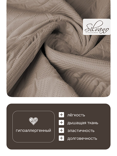 Покрывало евро, 200х220 см, 100% полиэстер, стеганое, Silvano, Модерн, бежевое