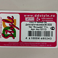 Таз пластик, 18 л, круглый, №3 Дюна, в ассортименте, Dunya Plastik, 10303 - фото 3