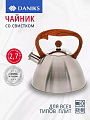 Чайник нержавеющая сталь, 2.7 л, со свистком, сатинированный, ручка бакелитовая, с силиконовым покрытием, Daniks, индукция, PR-2203
