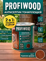 Антисептик Profiwood, для дерева, тонирующий, красное дерево, 2.1 кг