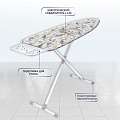 Доска гладильная 122х40 см, С лавандой, подставка для утюга, встроенная розетка, удлинитель 1.6 м, Nika, Н10/17 - фото 4