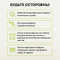 Удобрение Биомолекулы, для рассады, 400 мл, Удобряй - фото 8